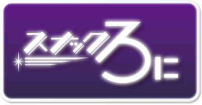 スナックろに