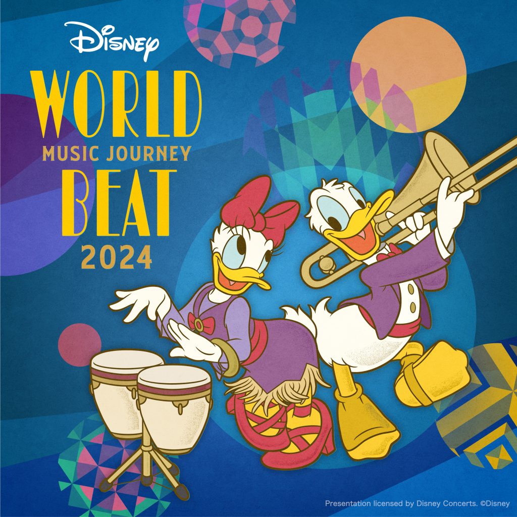 ディズニー・ワールド・ビート 2024︓Music Journey〜世界の旅へ︕