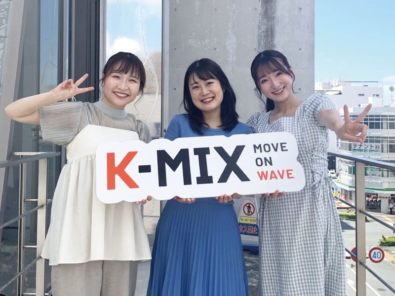 K-MIX アナウンサーカレンダー2024発売&お渡し会開催！