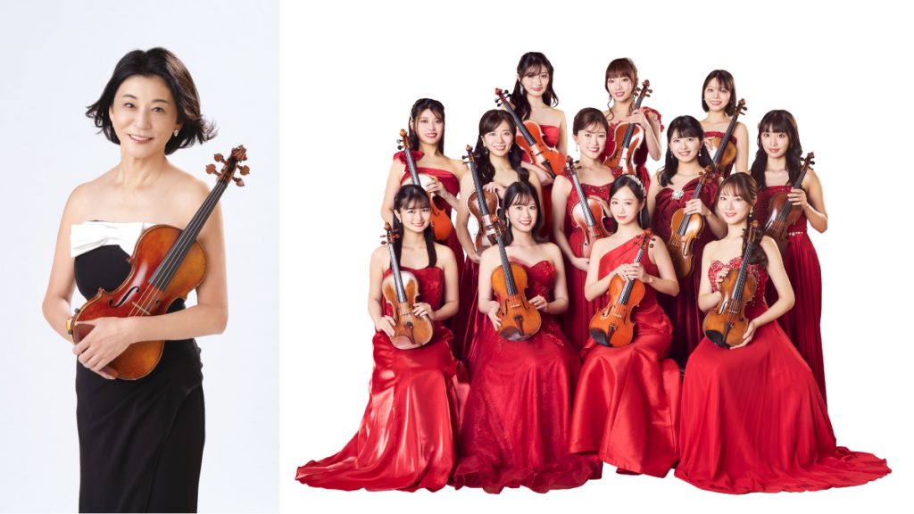 「高嶋ちさ子 12人のヴァイオリニスト」コンサートのチケット先行抽選予約受付中！