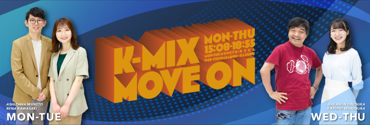 K-MIX MOVE ON